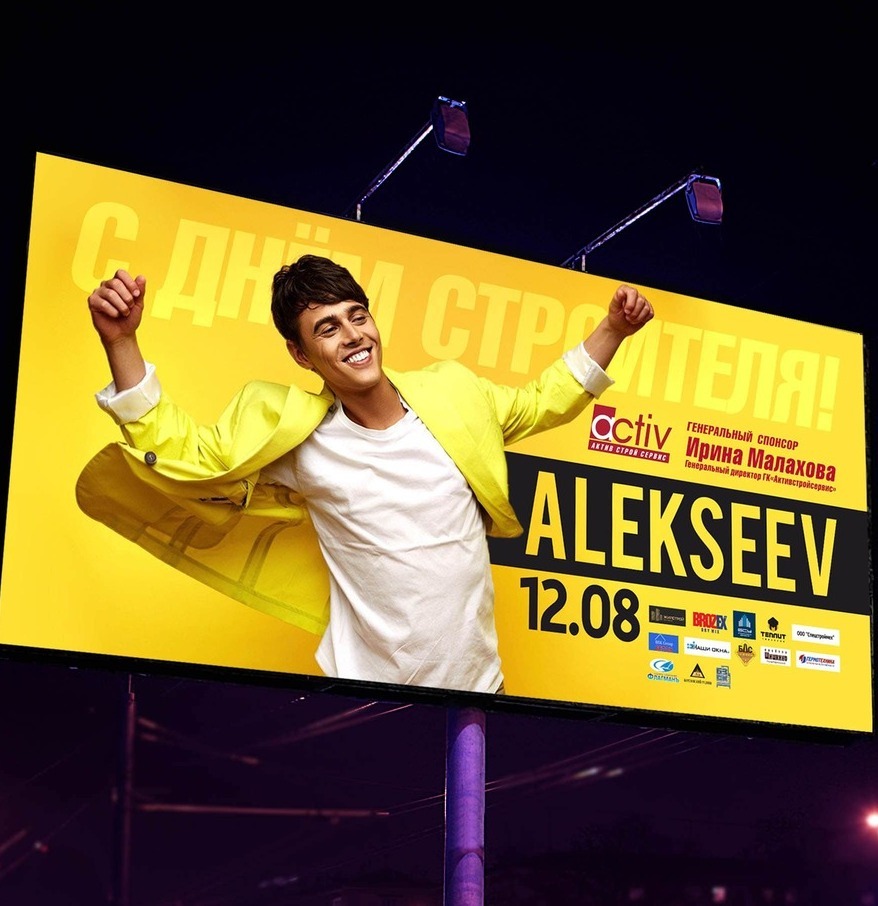 Баннер, дизайн, печать Печать наружной рекламы