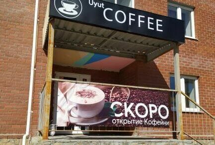 Разработали и изготовили карту лыжной трассы Карта Лыжной трассы